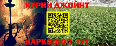 гашишное масло Ипатово