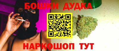гашишное масло Ипатово