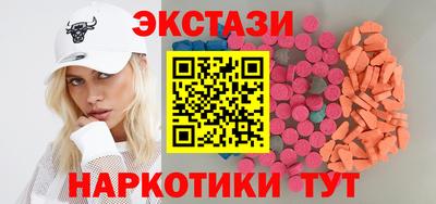 гашишное масло Ипатово