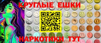 эйфоретик Ирбит