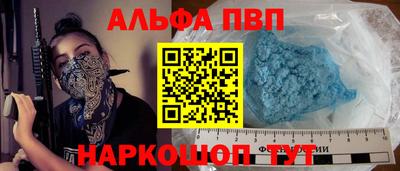 гашишное масло Ипатово