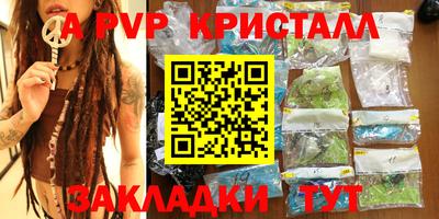 эйфоретик Ирбит