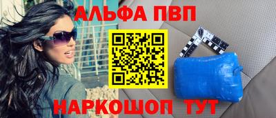 гашишное масло Ипатово
