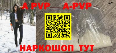 гашишное масло Ипатово