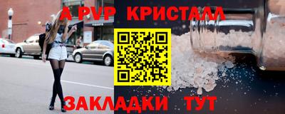 гашишное масло Ипатово