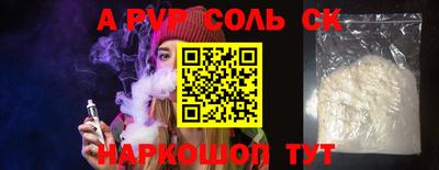 а пвп мука Изобильный