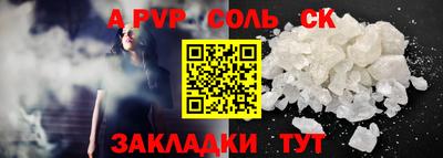 гашишное масло Ипатово