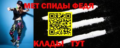 эйфоретик Ирбит