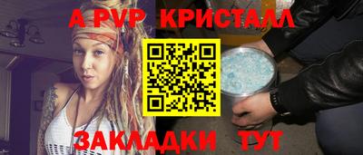 эйфоретик Ирбит