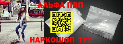 а пвп мука Изобильный