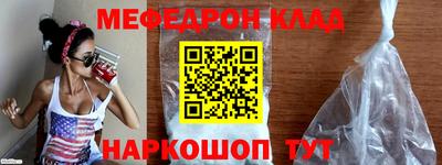 эйфоретик Ирбит