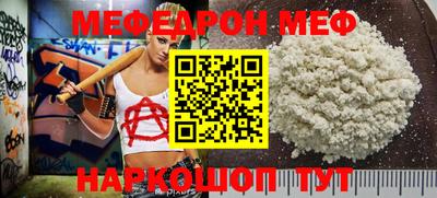 а пвп мука Изобильный