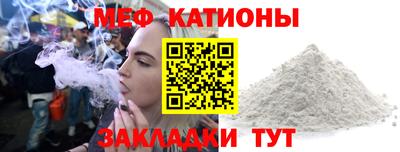 эйфоретик Ирбит