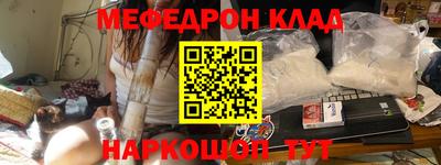 гашишное масло Ипатово