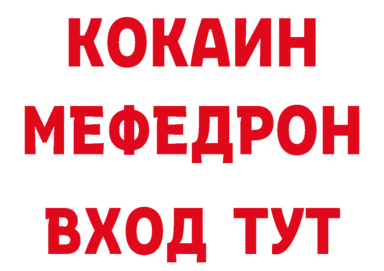 Кодеин напиток Lean (лин) как войти площадка МЕГА Валуйки