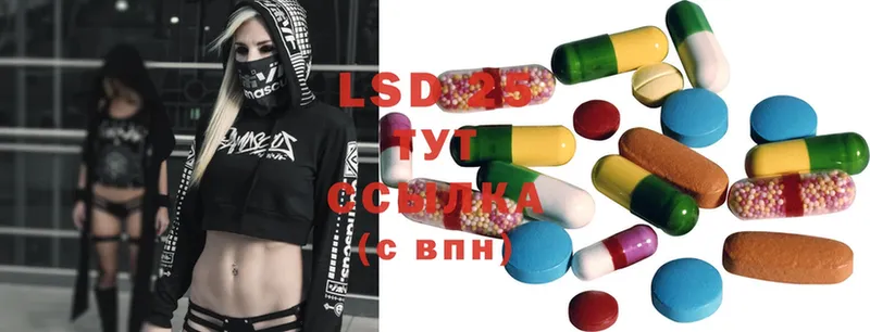 ЛСД экстази ecstasy  купить наркотики сайты  hydra   Валуйки 