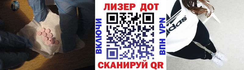 где найти   Валуйки  ЛСД экстази ecstasy 