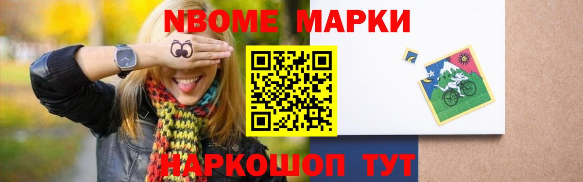 ЛСД экстази кислота Валуйки