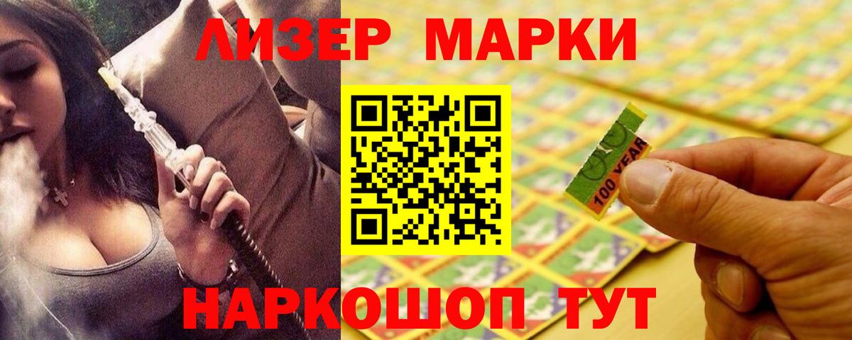 Валуйки  ЛСД экстази кислота  LSD-25 экстази ecstasy  Вход с VPN 