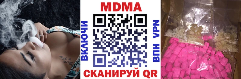 купить Валуйки МДМА молли