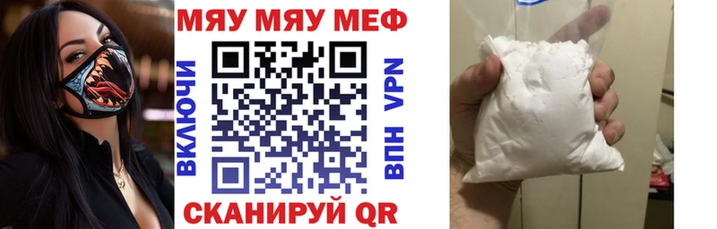 МЕГА   Валуйки  МЕФ 4 MMC 