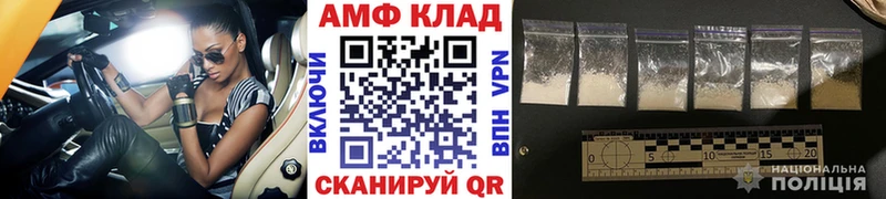 Метамфетамин кристалл  где купить наркотик  Валуйки 