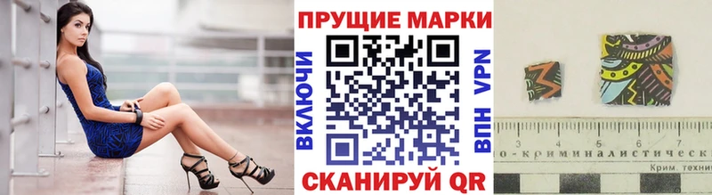 Марки N-bome 1500мкг Валуйки