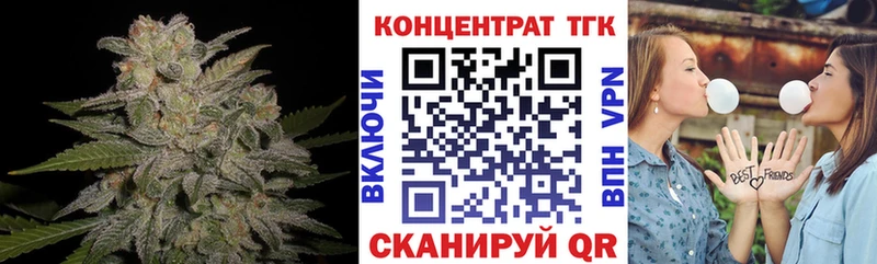 Дистиллят ТГК жижа  Валуйки 