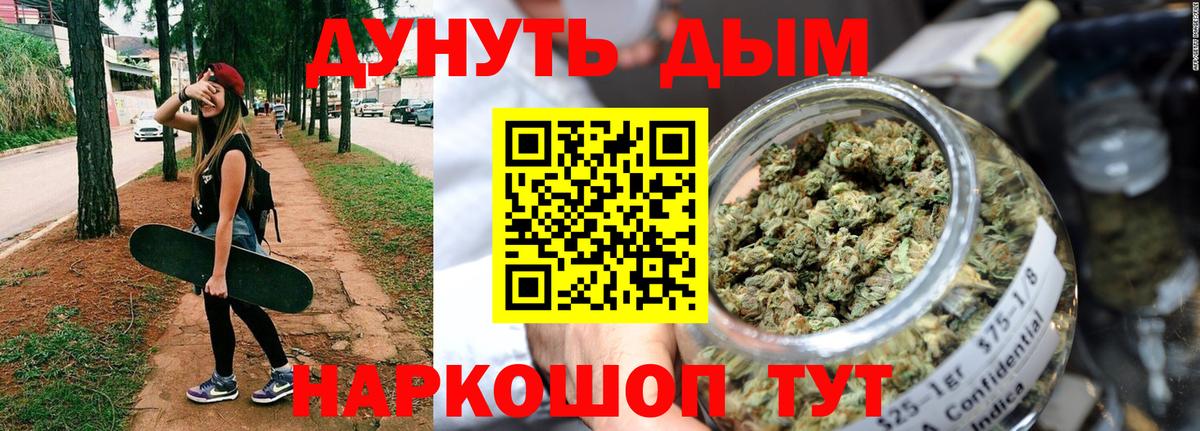 Марихуана конопля  Марихуана Amnesia  Валуйки  Конопля ГИДРОПОН  Вход с VPN  Бошки Шишки ГИДРОПОН 