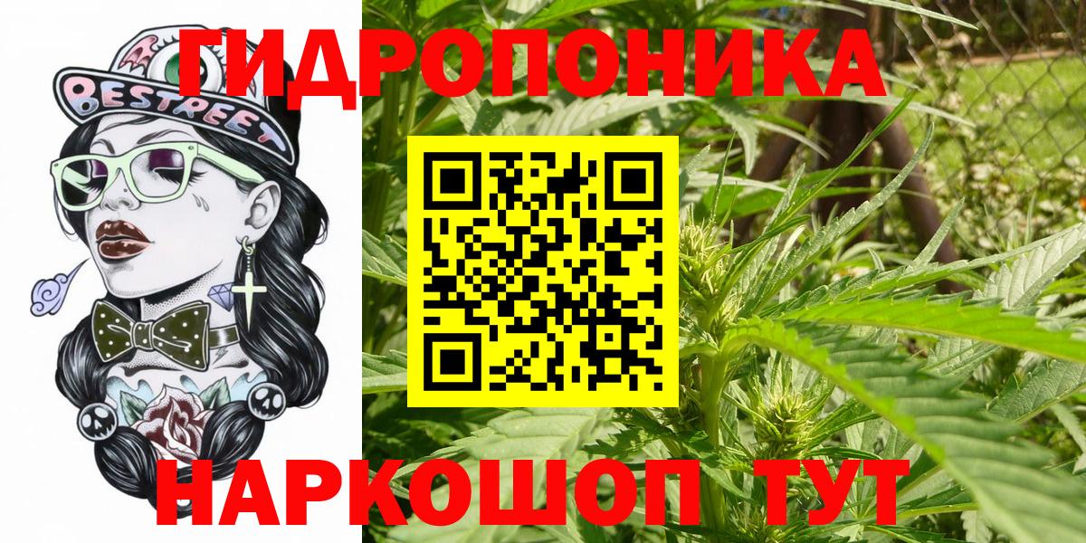 Марихуана  MDMA  ГАШ  Кокаин  Вход с VPN  Валуйки  Купить наркотик  МЕФ кристаллы  Гашиш 